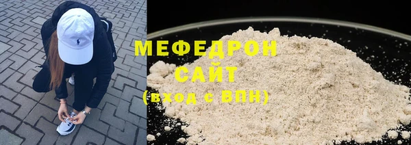 МДМА Валдай