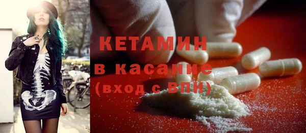 таблы Валуйки