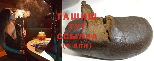 ПСИЛОЦИБИНОВЫЕ ГРИБЫ Бутурлиновка