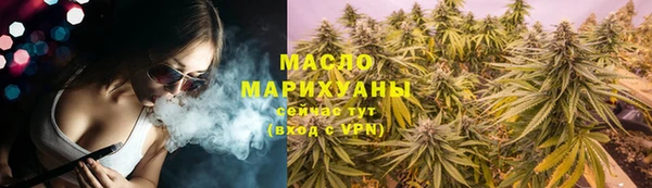 ПСИЛОЦИБИНОВЫЕ ГРИБЫ Бутурлиновка
