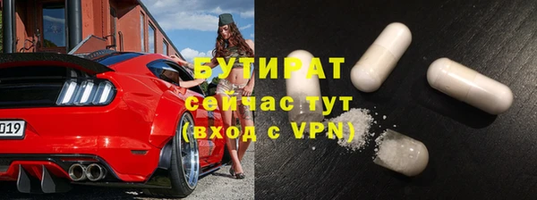 МДМА Валдай