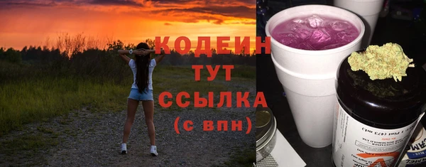 синтетический гашиш Шарыпово
