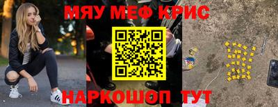 скорость mdpv Бузулук