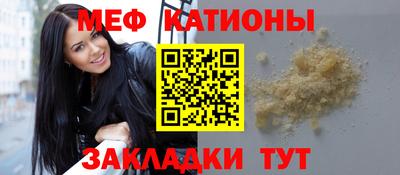 скорость mdpv Бузулук