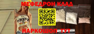 скорость mdpv Бузулук