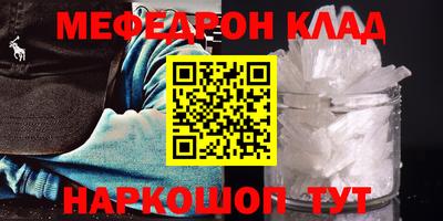 соль курить ск Бузулук