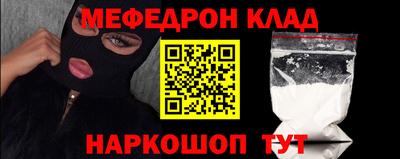 таблы Беслан