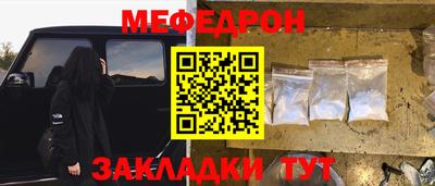 скорость mdpv Бузулук