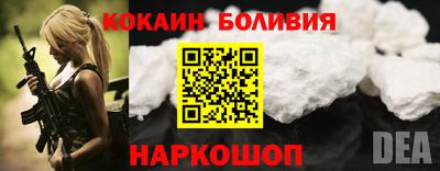 амфетамин Волгодонск