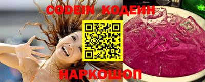 соль курить ск Бузулук