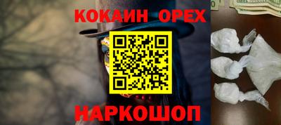 гашишное масло Будённовск