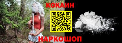 гашишное масло Будённовск