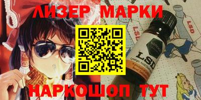 таблы Беслан