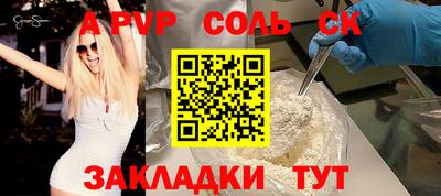 скорость mdpv Бузулук