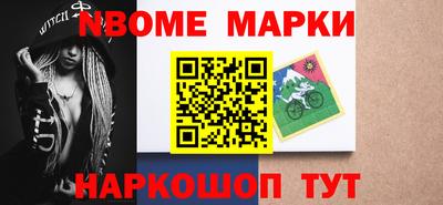 таблы Беслан