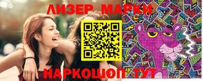 кокаин колумбия Бийск