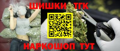 гашишное масло Будённовск