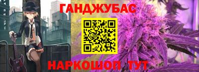мефедрон Бугуруслан
