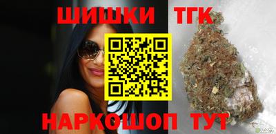 гашишное масло Будённовск