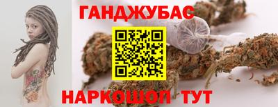 гашишное масло Будённовск