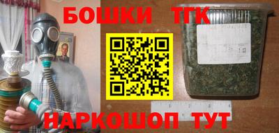 прущие крисы Бугуруслан