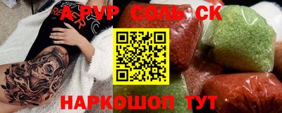 гашишное масло Будённовск