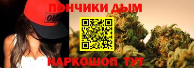 мефедрон Бугуруслан