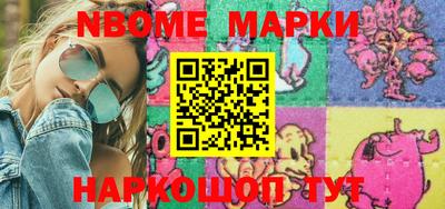 таблы Беслан