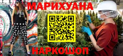 мефедрон Бугуруслан