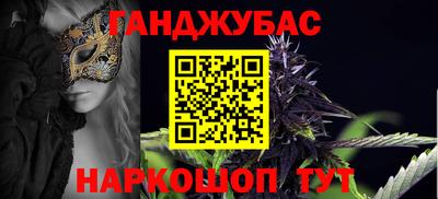 мефедрон Бугуруслан