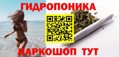 гашишное масло Будённовск