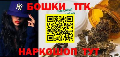 мефедрон Бугуруслан