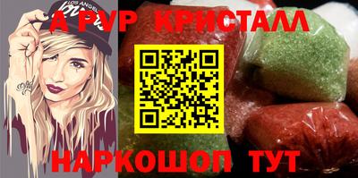 гашишное масло Будённовск