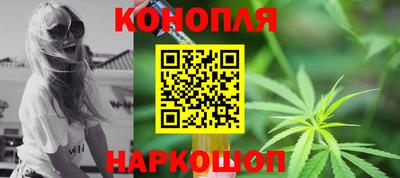 гашишное масло Будённовск