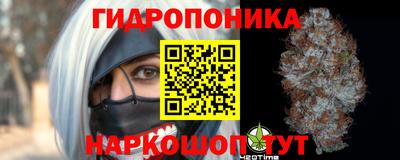 гашишное масло Будённовск