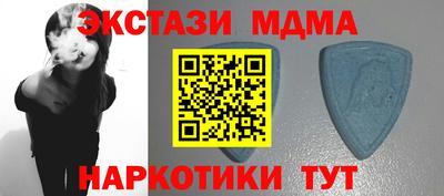 гашишное масло Будённовск
