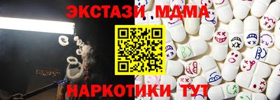 мефедрон Бугуруслан