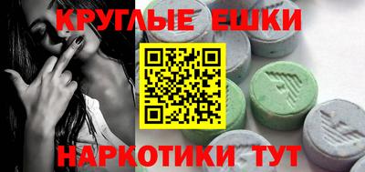 прущие крисы Бугуруслан