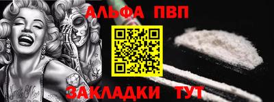 гашишное масло Будённовск