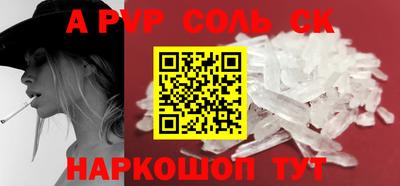 мефедрон Бугуруслан