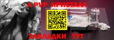 скорость mdpv Бузулук