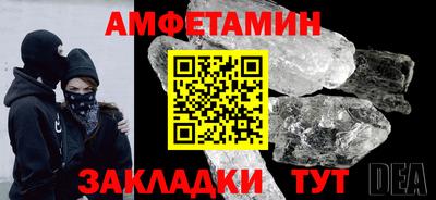 мефедрон Бугуруслан