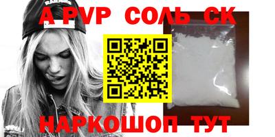 мефедрон Бугуруслан