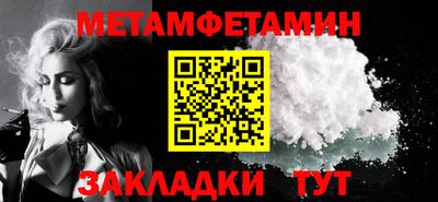 бутират Берёзовский