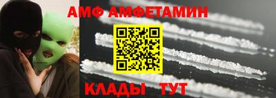 мефедрон Бугуруслан