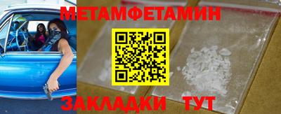 гашишное масло Будённовск