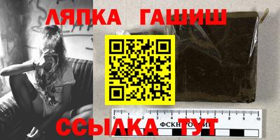 бутират Берёзовский