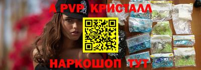 мефедрон Бугуруслан