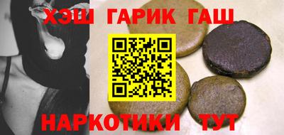 мефедрон Бугуруслан