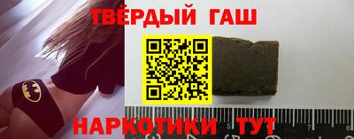 соль курить ск Бузулук